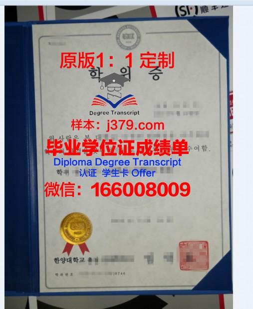 探究明尼苏达大学双城分校学位证与成绩单：价值与意义