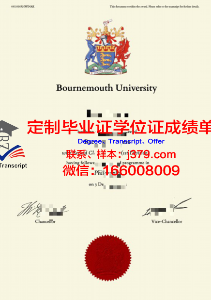法尔茅斯大学学院硕士（研究生）毕业证 University College Falmouth diploma