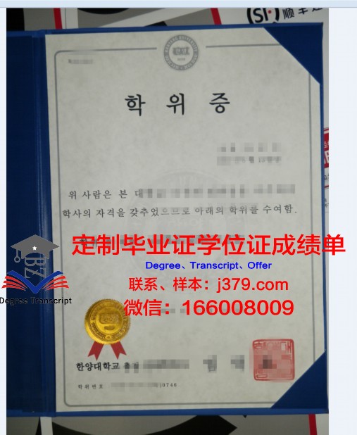 罗夫诺国立农业学院学位证定制：传承与创新的艺术结晶
