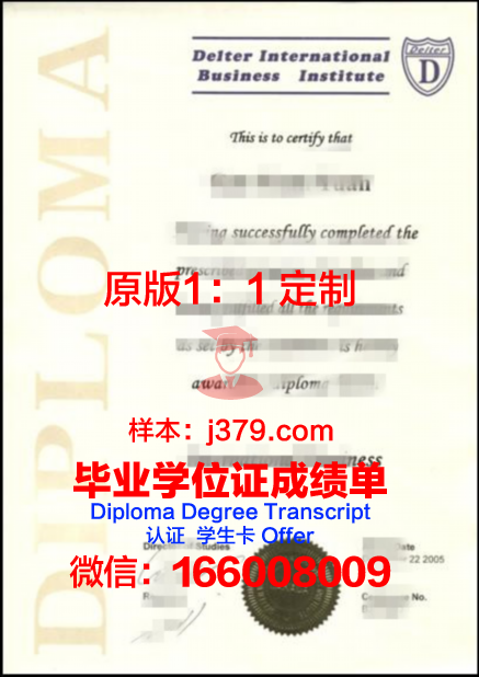 IMT商学院毕业证高清图(mcgill商学院)