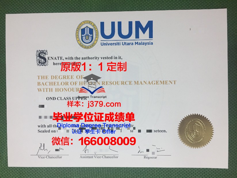 马来西亚北方大学毕业证发放时间(马来西亚北方大学入学时间)