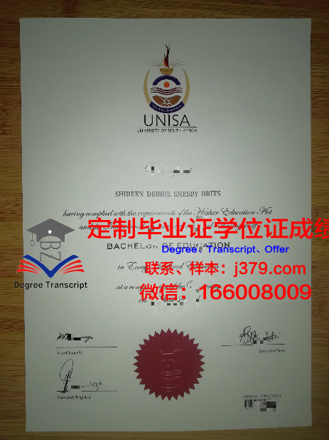 探索学术成就的巅峰——Louvain Uni博士毕业证的价值与意义