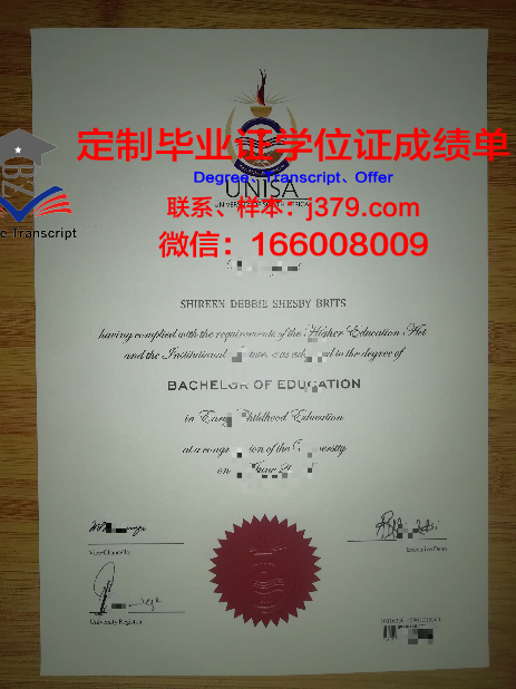 马杜赖卡马拉杰大学学生卡(马杜赖卡玛拉大学)