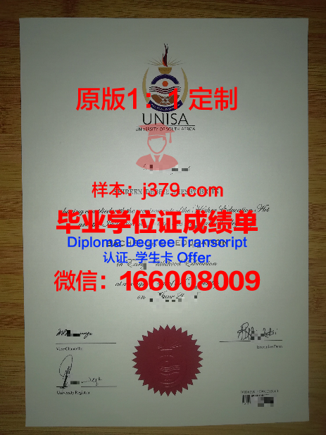 米尼亚大学读多久才毕业证(米尼奥大学本科申请条件)