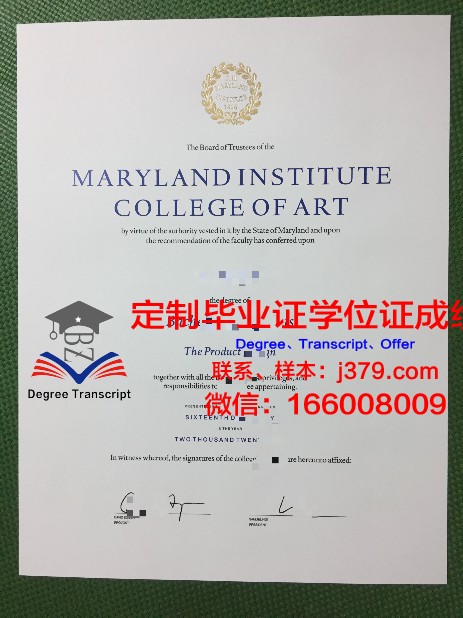 法兰克福音乐和表演艺术学院几年可以毕业证(法兰克福国立艺术学院)