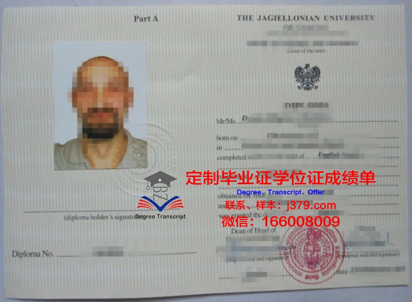 波兰科学院物理研究所毕业证书图片(波兰科学院物理研究所毕业证书图片高清)