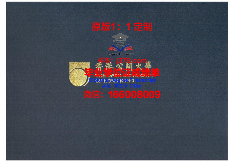 香港良友学院毕业证(香港良友神学院)