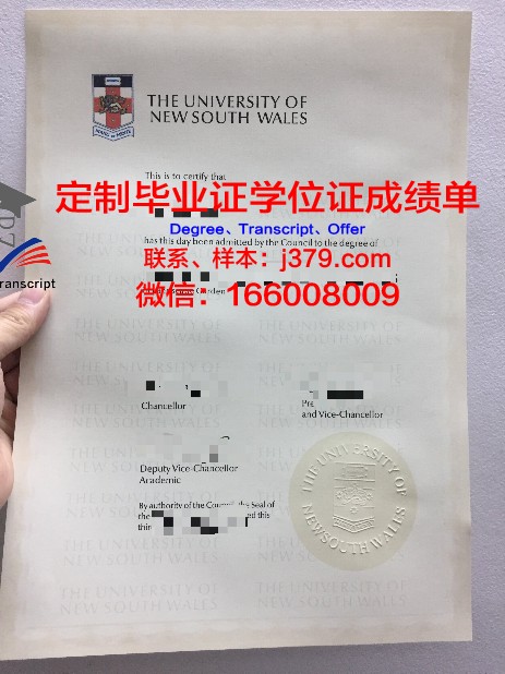 波兹南生命科学大学毕业证照片(波兹南生命科学大学世界排名)