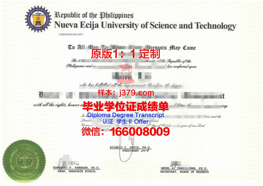 罗斯托夫国立建筑大学学历证书(罗斯托夫国立建筑与艺术学院)