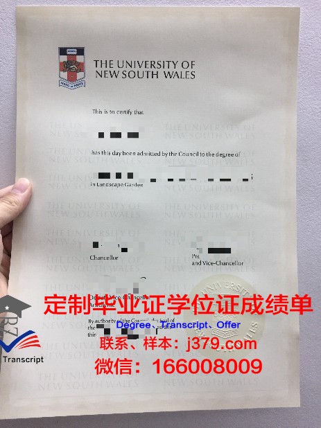 罗伊特林根应用技术大学博士毕业证(罗伊特林根商学院)