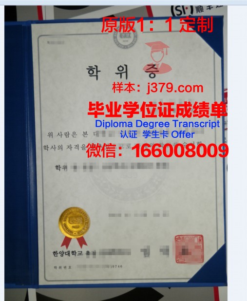 缅因大学法明顿分校学位证定制：一份独特的学术荣誉