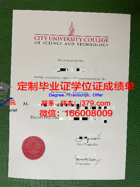 马来西亚回教理科大学毕业证成绩单 Islamic Science University of Malaysia diploma