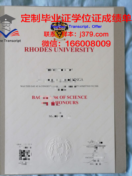 罗兹工业大学毕业证长什么样(罗兹大学专业)