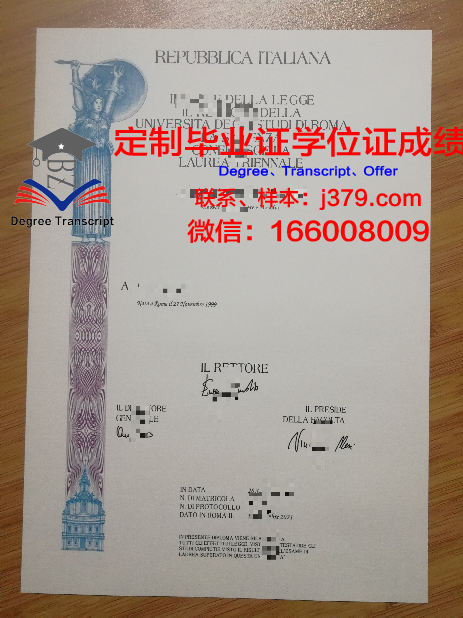 罗萨里奥大学毕业证书原件(罗马大学毕业证)