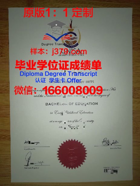 拉贾斯坦大学毕业证是什么模样(拉贾斯坦舞蹈特点)