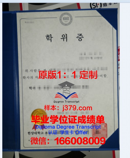 探索纽芬兰纪念大学本科学位证的价值与意义