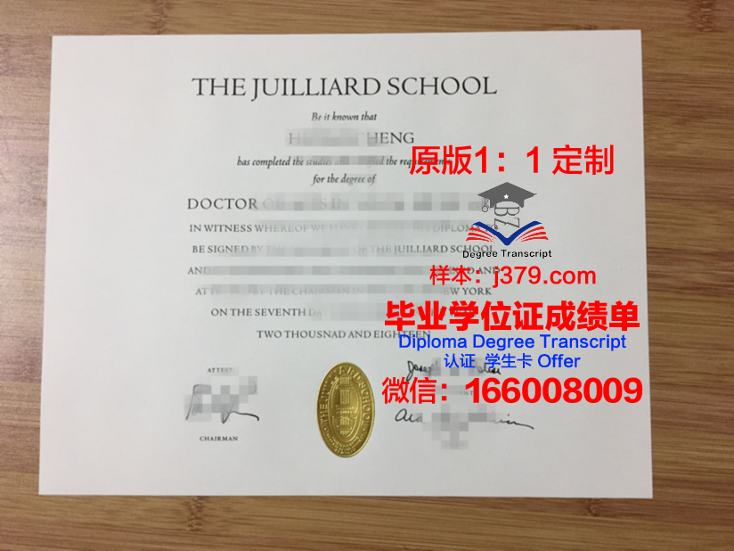 马格尼托哥尔斯克国立音乐学院毕业证电子版(马格尼托哥尔斯克格林卡音乐学院)