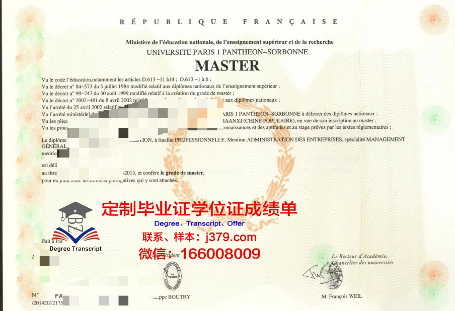 法国自由电影学院读多久才毕业证