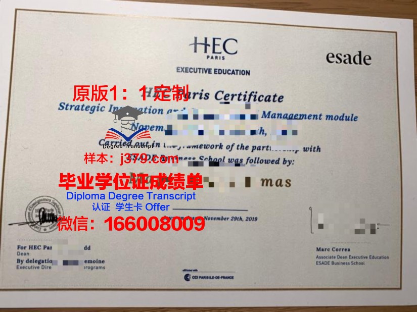 IMT商学院毕业证高清图(mcgill商学院)