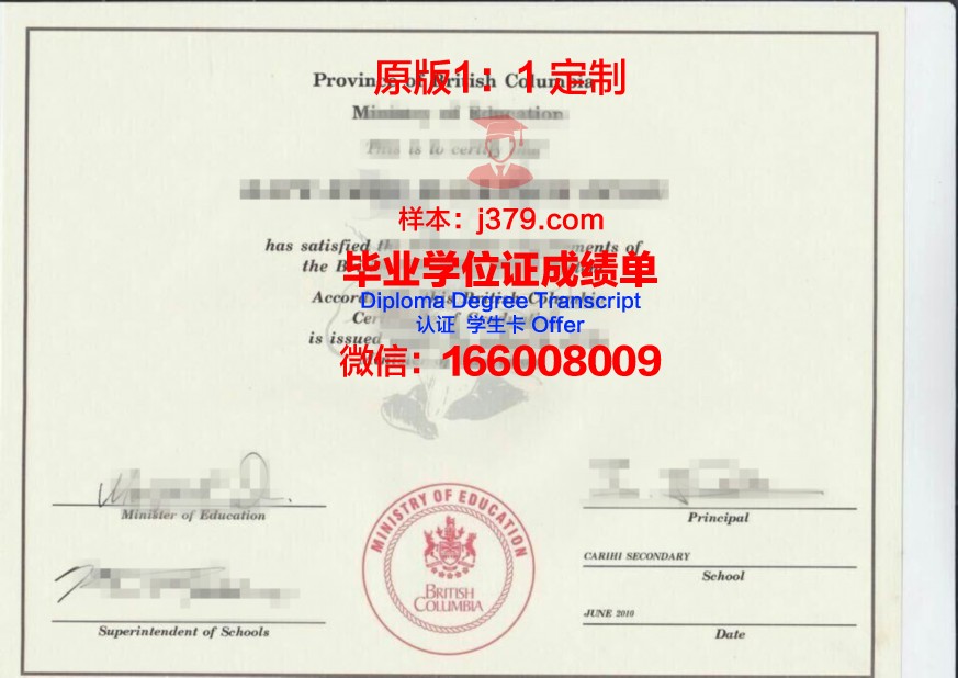 法国留学要高中毕业证吗(去法国读高中需要什么条件)