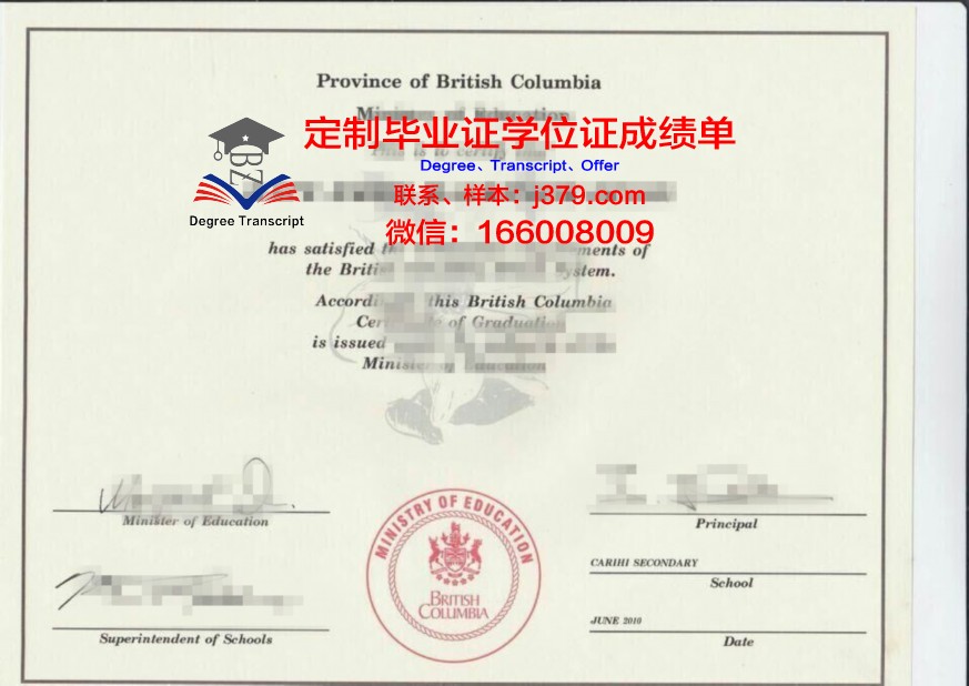 法国高中毕业证(高中毕业法国留学条件)