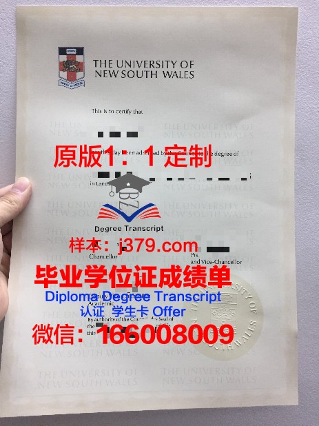 河海大学结业证换毕业证难吗(河海大学本科毕业证图片)