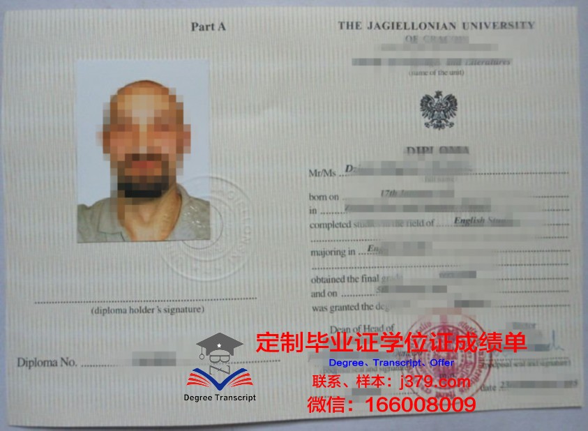 波兰矿冶大学毕业证样本图片(波兰大学毕业时间)