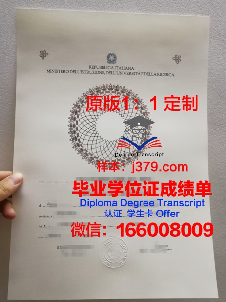 罗德里格斯科学与技术学院毕业证照片(罗德里格斯少校)