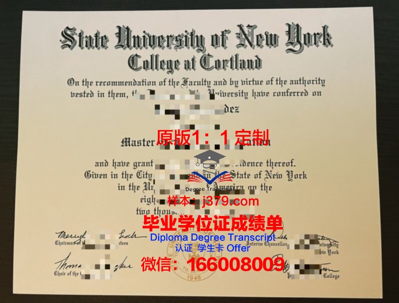 罗萨里奥国立大学毕业证书时间(罗萨学院)