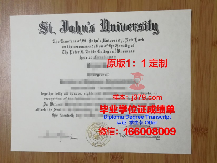 约克圣约翰大学本科毕业证(约克圣约翰大学贴吧)