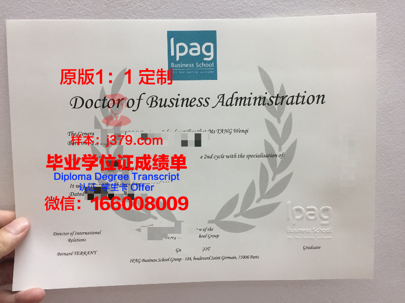 法国大学毕业证图片(法国大学毕业证书)
