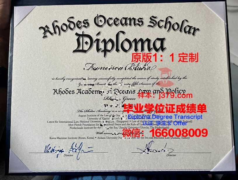 罗德学院毕业证图片Rhodes College Diploma