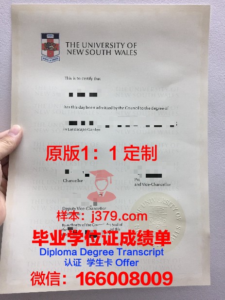 米德兰德研究学院毕业证：承载知识与荣誉的证明