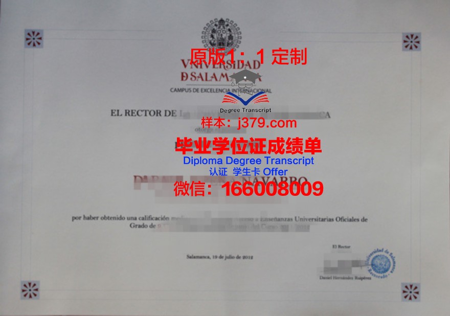 拉曼大学学院毕业证书原件(萨拉曼卡大学毕业证)