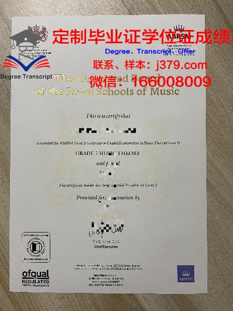 罗兹音乐学院毕业证照片(罗兹音乐学院博士)