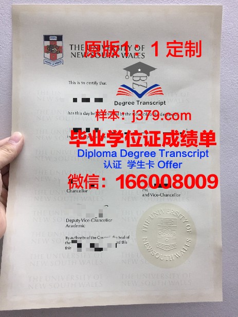 拉玛尔大学的毕业证都能做(拉玛尔大学好吗)
