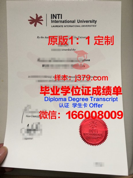 马来西亚理工大学毕业证学位文凭学历Diploma