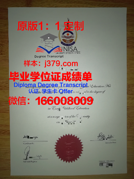 缅因大学毕业证是什么样呢(缅因大学怎么样)