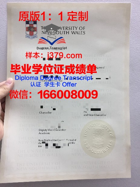 波兹南工业大学研究生毕业证(波兹南工业大学研究生毕业证图片)
