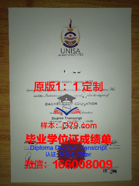 罗诺克学院本科毕业证 Roanoke College diploma
