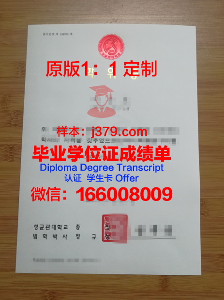 法学毕业学位证是什么(法学毕业学位学历是什么)