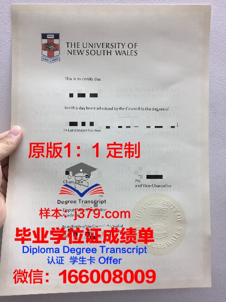 拉玛尔大学毕业证是什么模样(拉玛尔艺术培训)