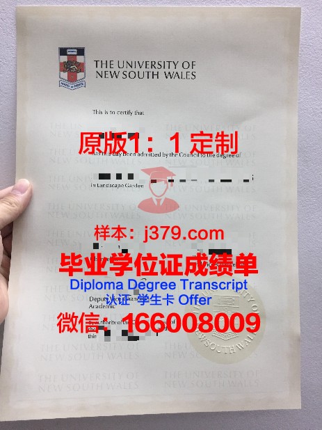 波兹南生命科学大学毕业证书时间(波兹南大学国际排名)