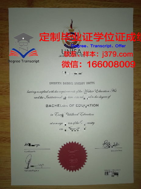 索克谷社区学院毕业证丢失怎么补办