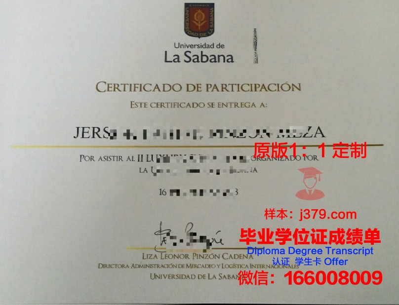 拉萨瓦纳大学毕业证原件(拉萨瓦纳大学毕业证原件图片)