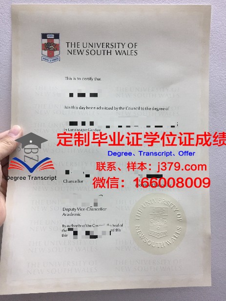 马拉坎大学毕业证样式(马来西亚大学毕业证)