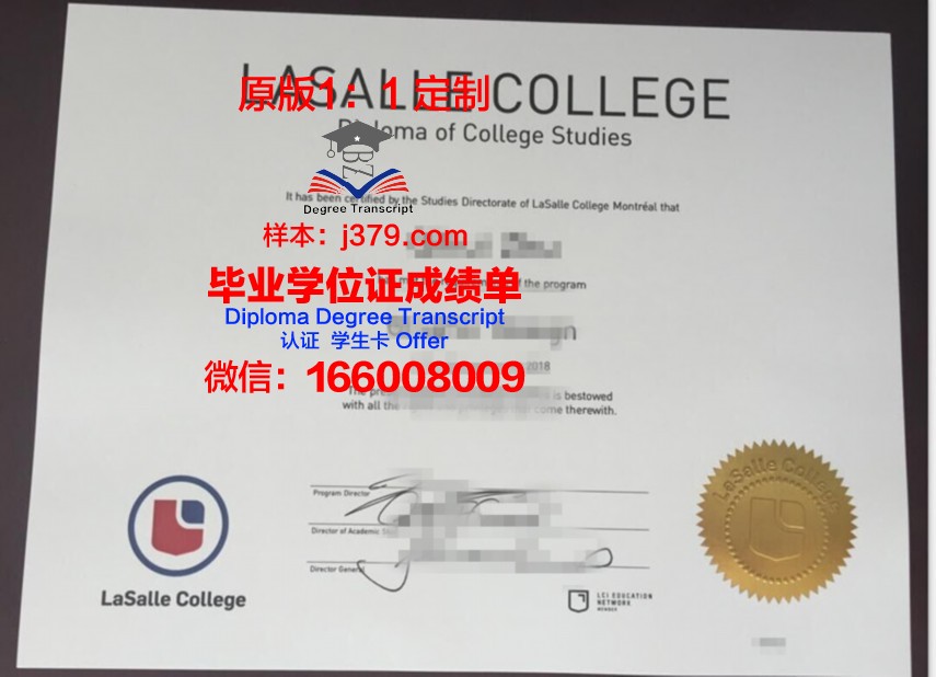 拉萨尔大学毕业证书原件(拉萨尔大学毕业证书原件在哪)