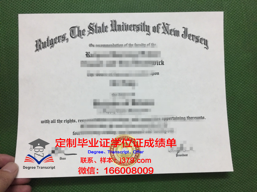 罗格斯大学毕业证壳子(罗格斯大学回国就业情况分析)