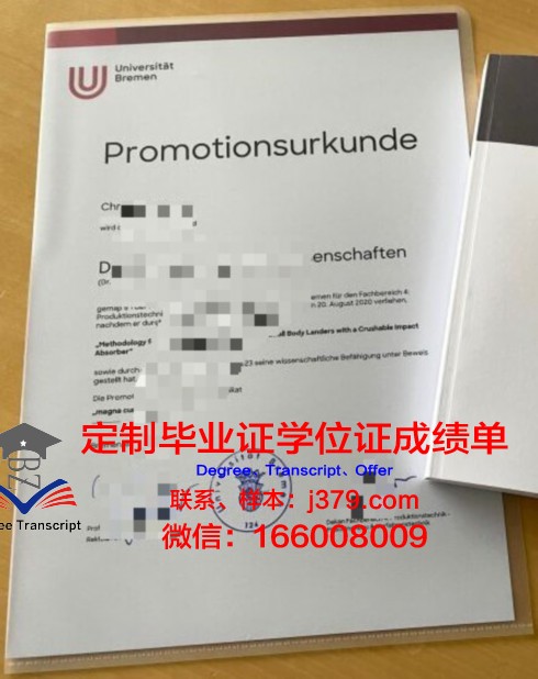 波兹南经济大学博士毕业证书(经济学博士大学)