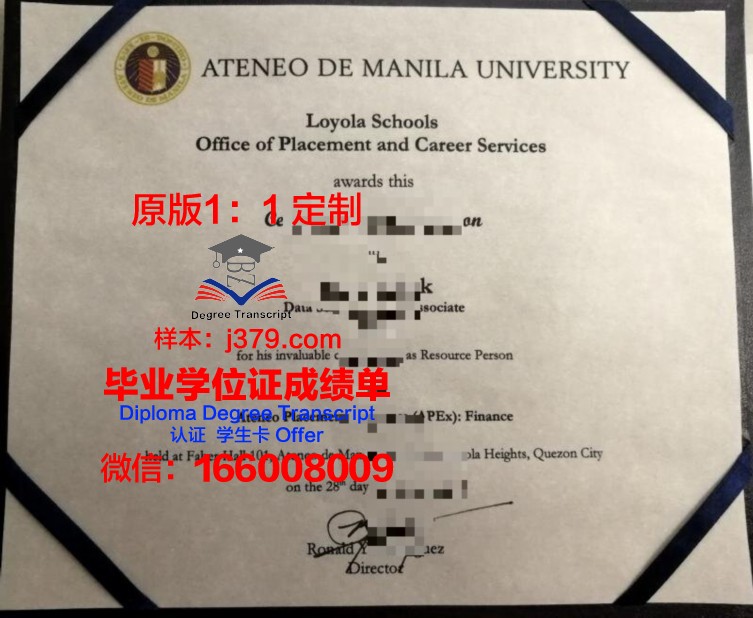 马尼拉大学几年可以毕业证(马尼拉的大学有哪些)
